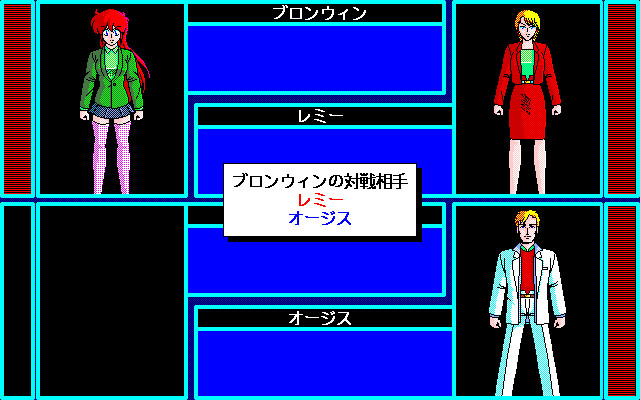 The 4th Unit 5 – D-Again