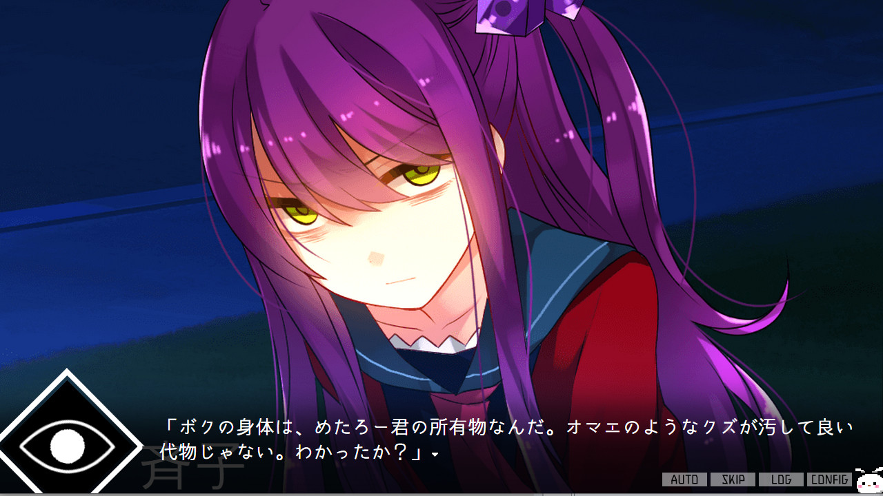 Saikoro Saiko Sebunsu Hebun