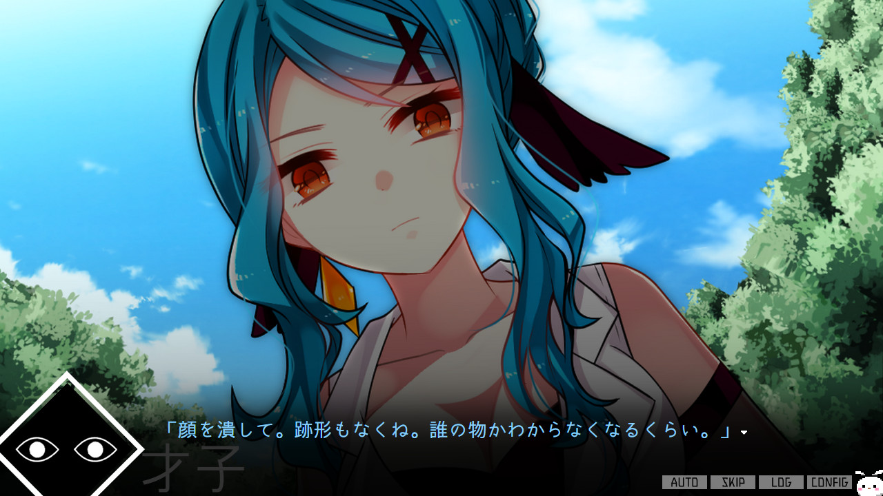 Saikoro Saiko Sebunsu Hebun