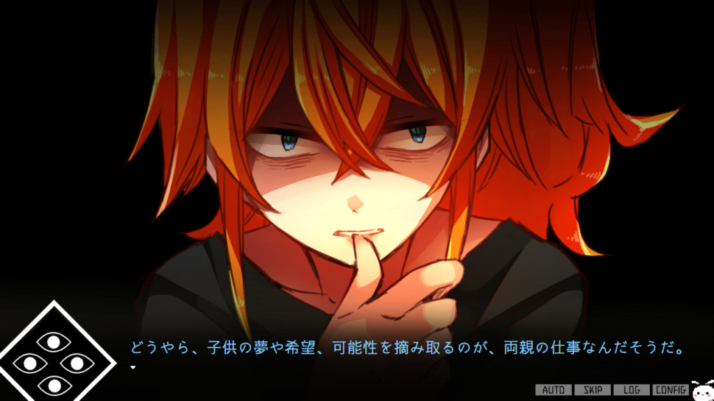 Saikoro Saiko Sebunsu Hebun