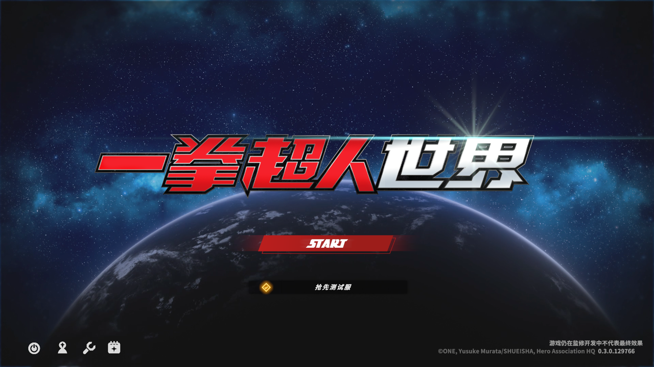One Punch Man: World