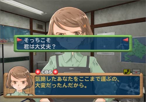 Kita he.: Diamond Dust