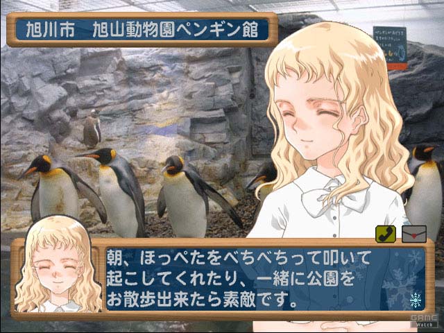 Kita he.: Diamond Dust