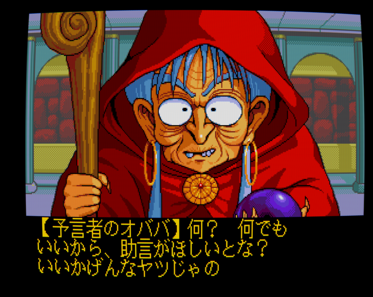 Dragon Knight &amp; Graffiti