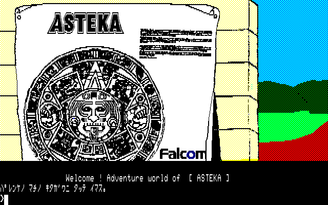 Asteka