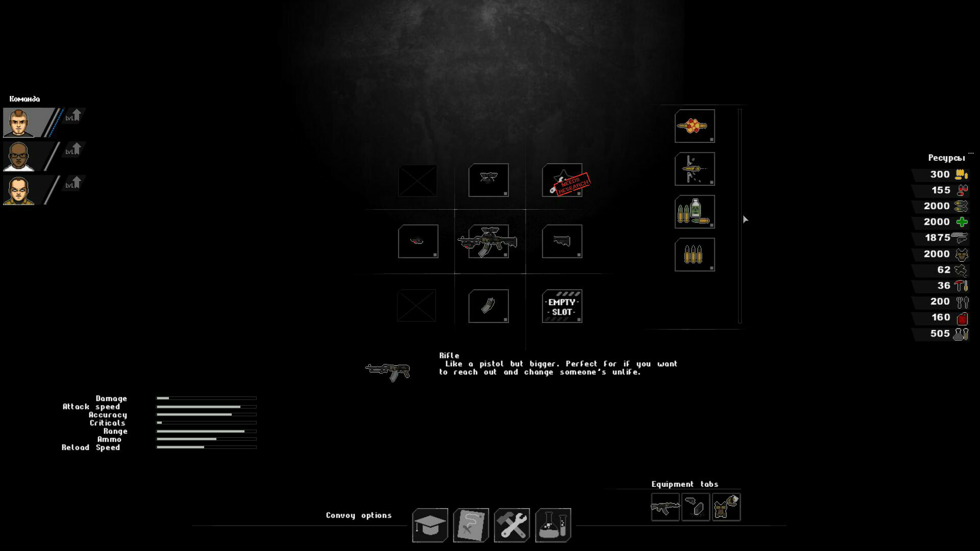 Chromosome Evil: New Weapon &amp; Weapons Customization