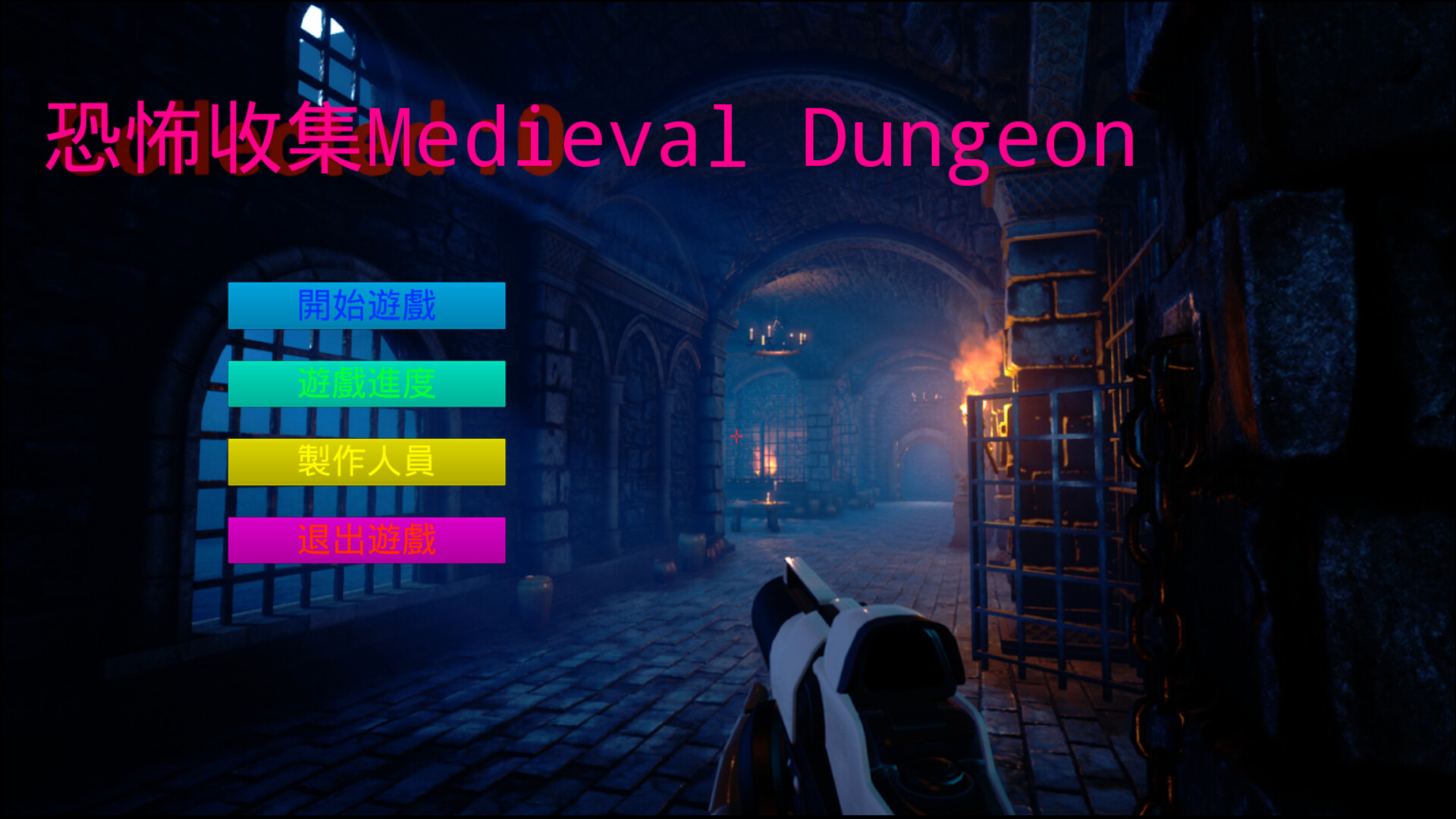Medieval Dungeon
