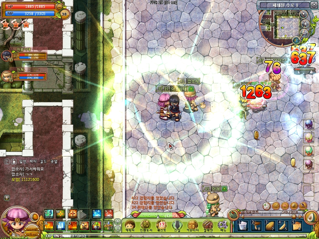 Zwei!! Online
