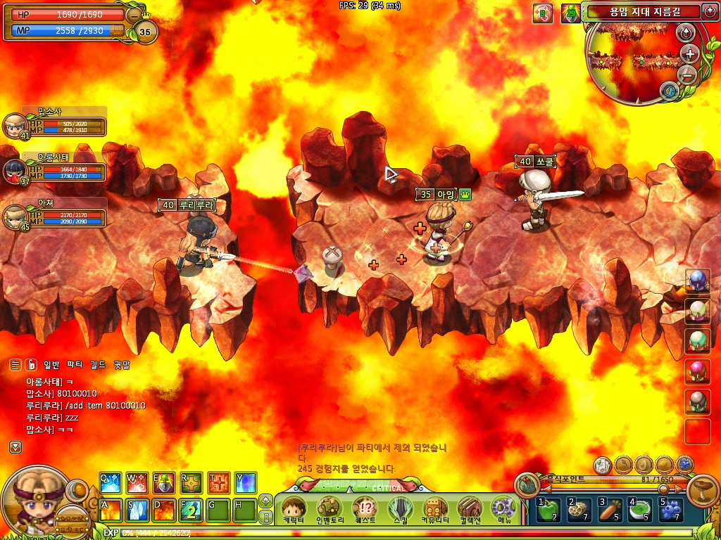 Zwei!! Online