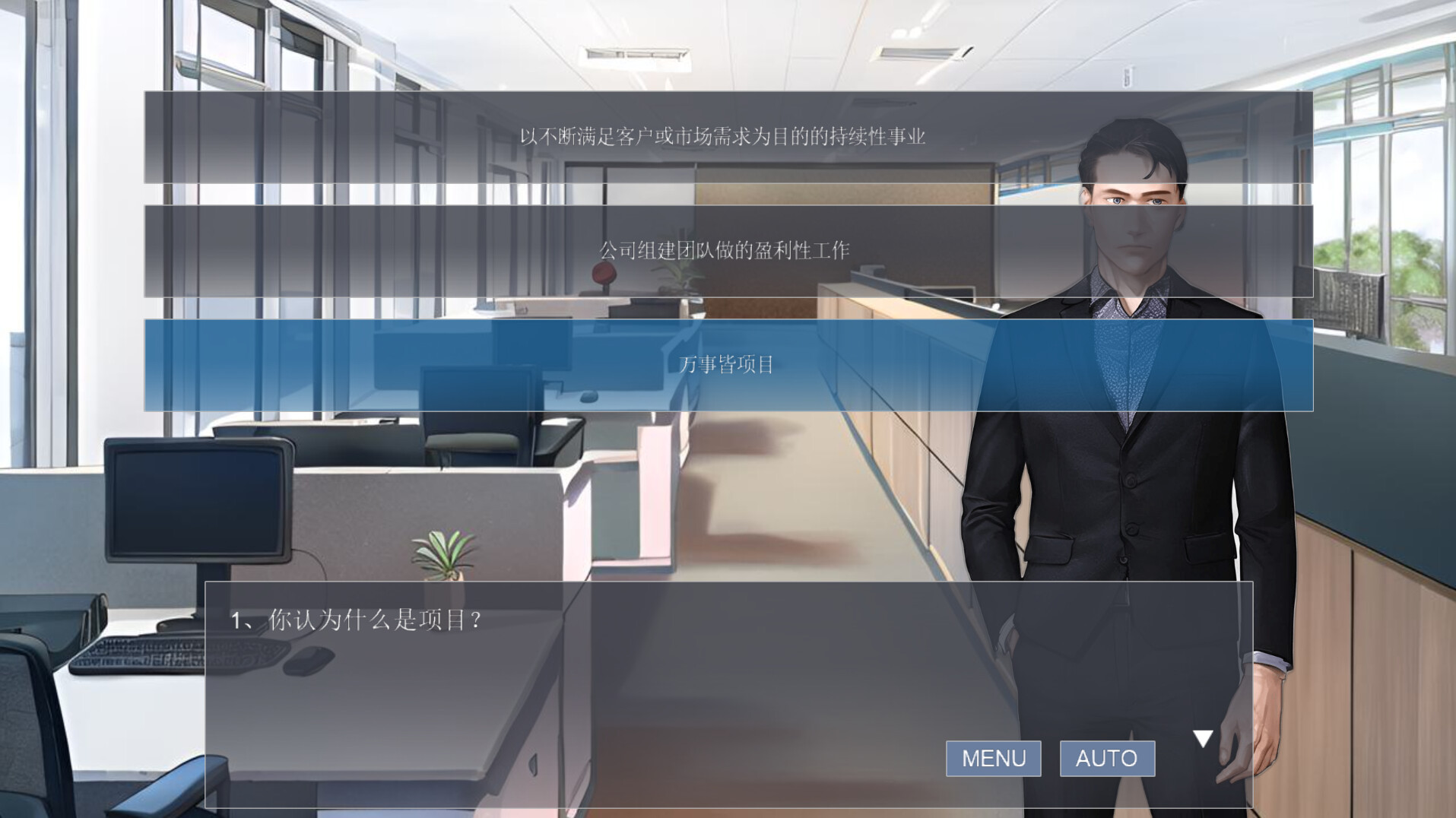 Lucky simulation project