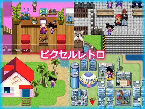Kame Paradise