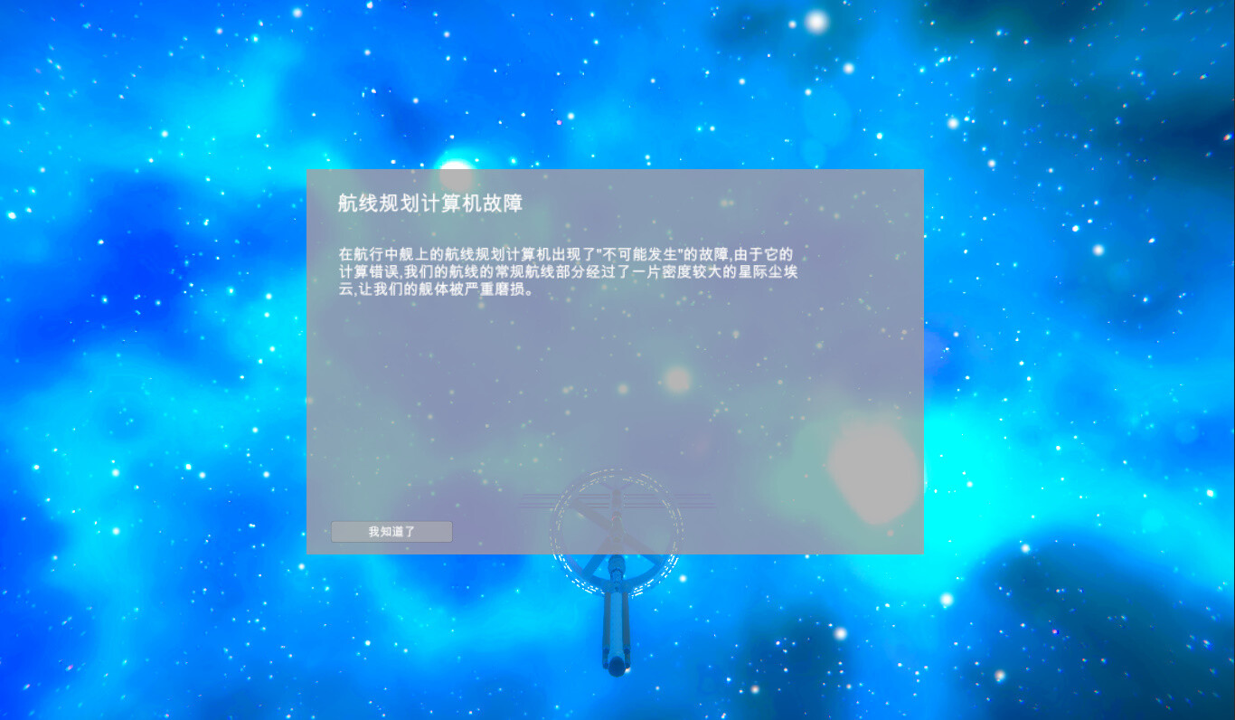 Endless Stars