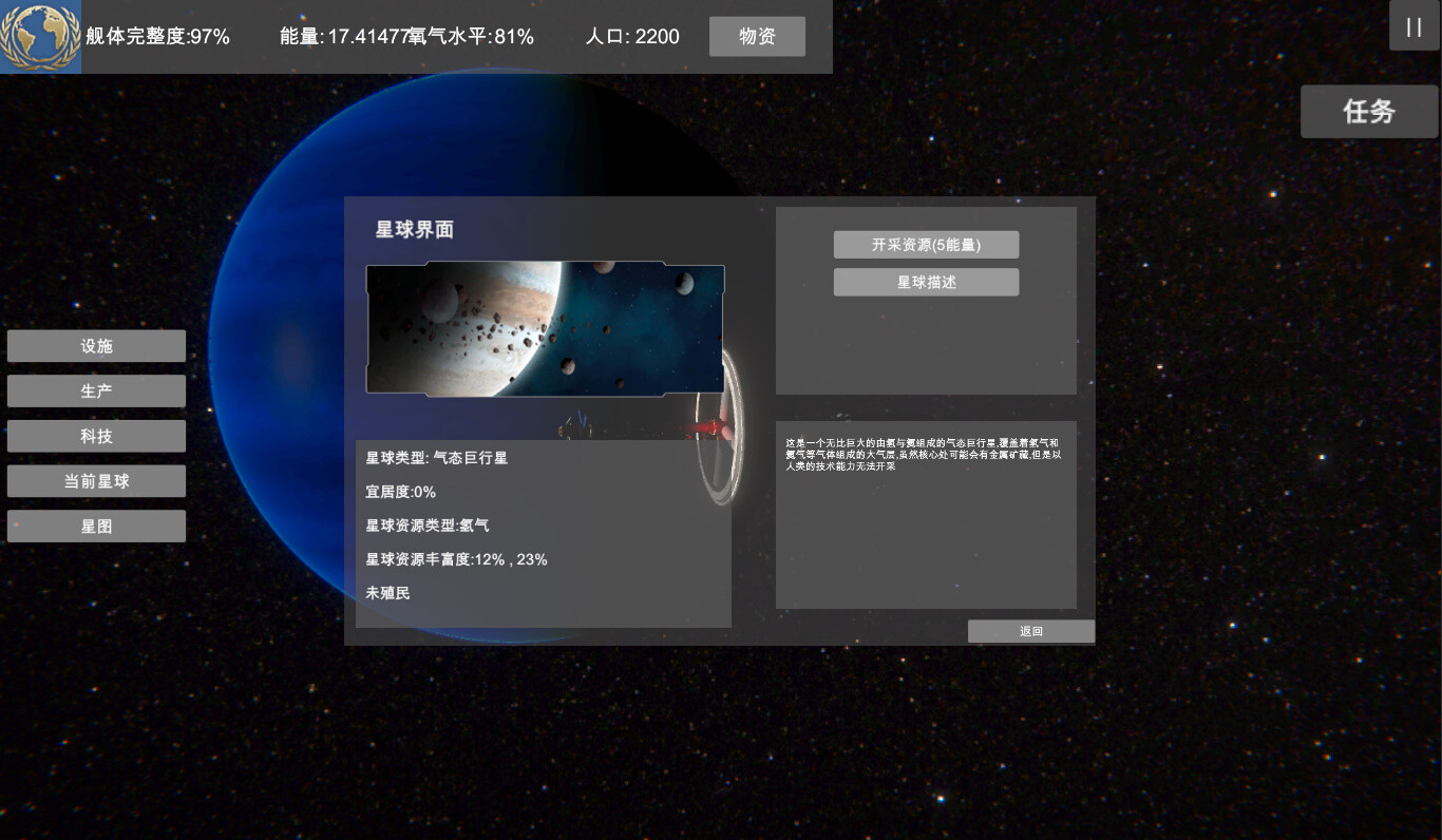Endless Stars