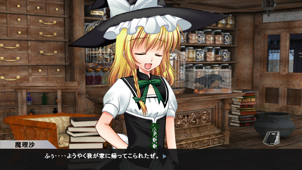 Gyakuten Touhou Gaiden