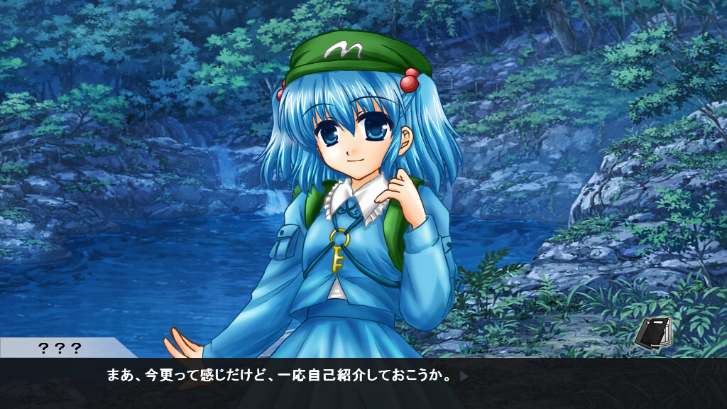 Gyakuten Touhou Gaiden