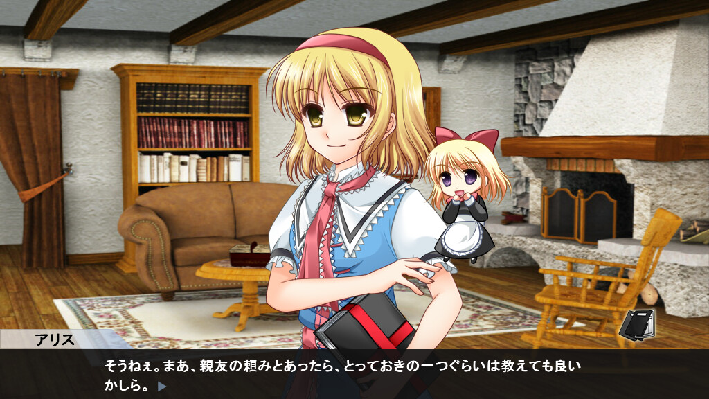 Gyakuten Touhou Gaiden