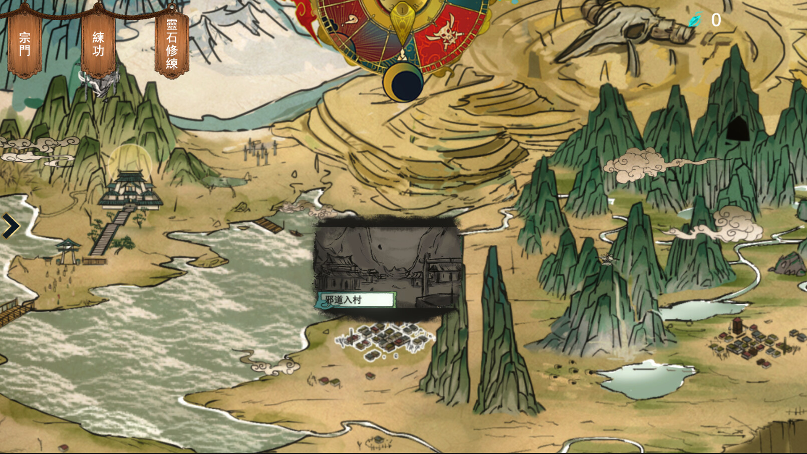 Immortal Tales of Rebirth