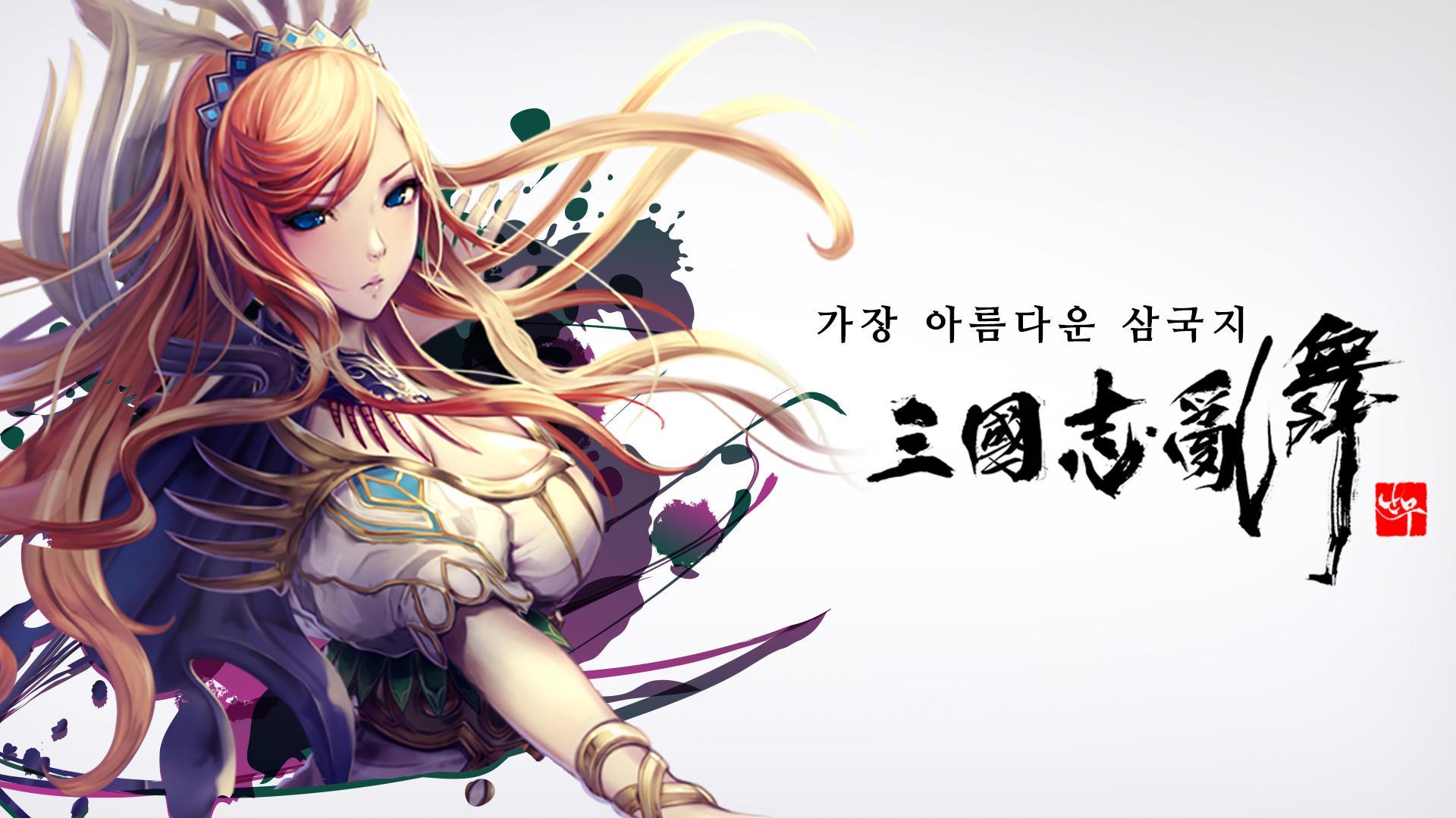 Ranbu: Sangokushi Rumble