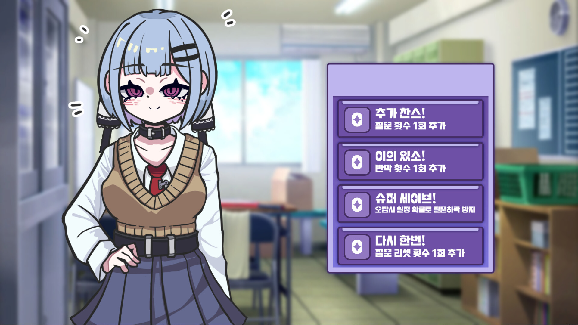 Meseugaki Yeong-ae-nim!