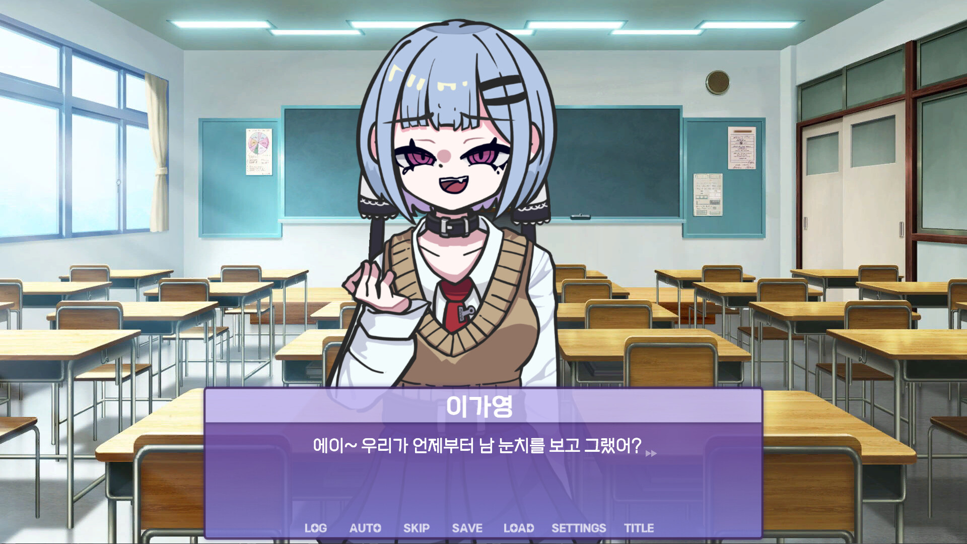 Meseugaki Yeong-ae-nim!