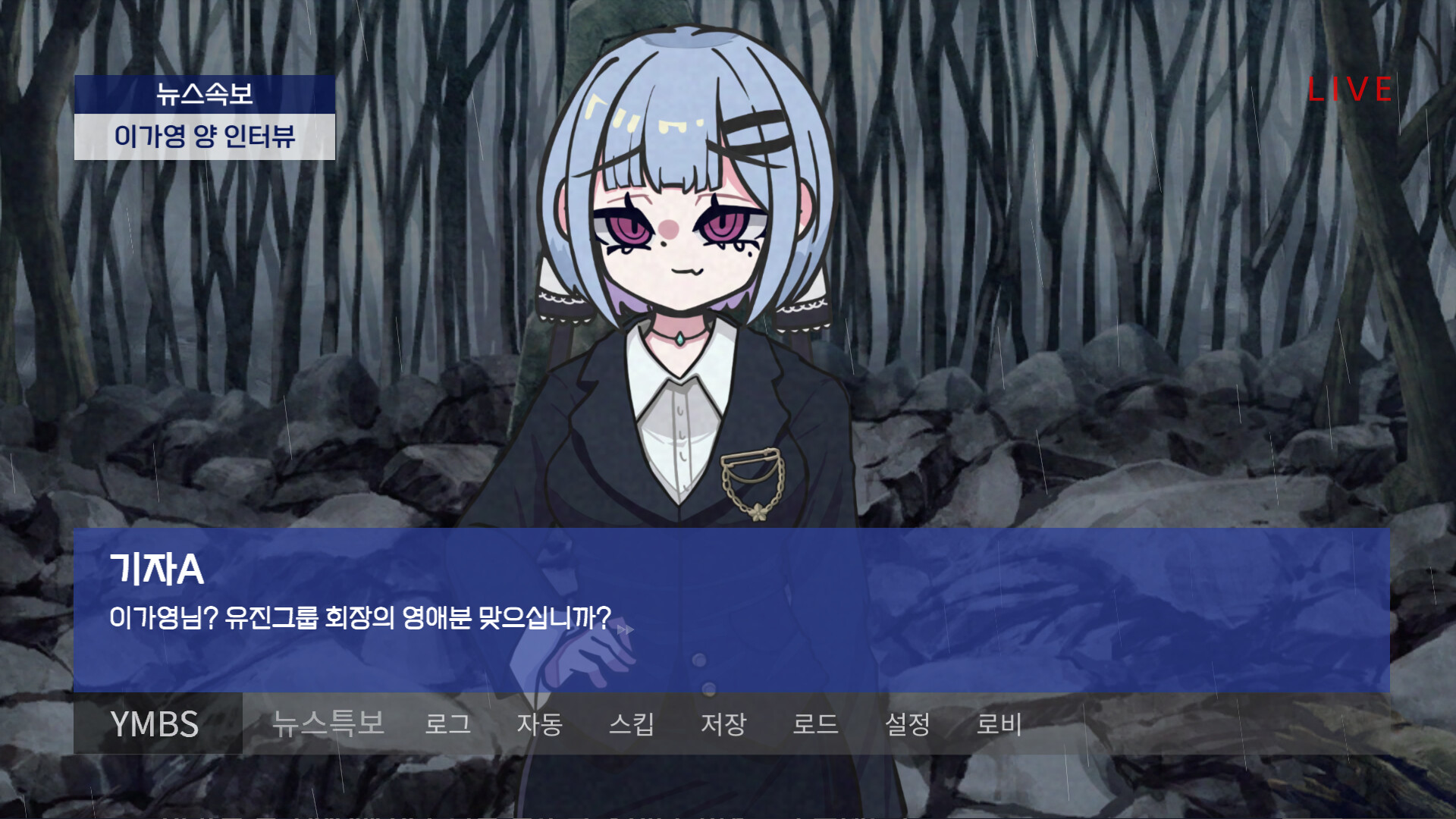 Meseugaki Yeong-ae-nim!