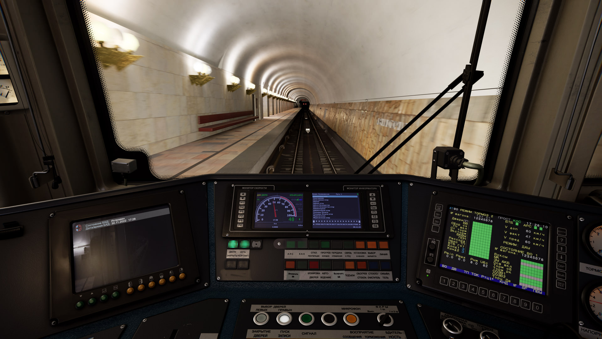 Subtransit Drive