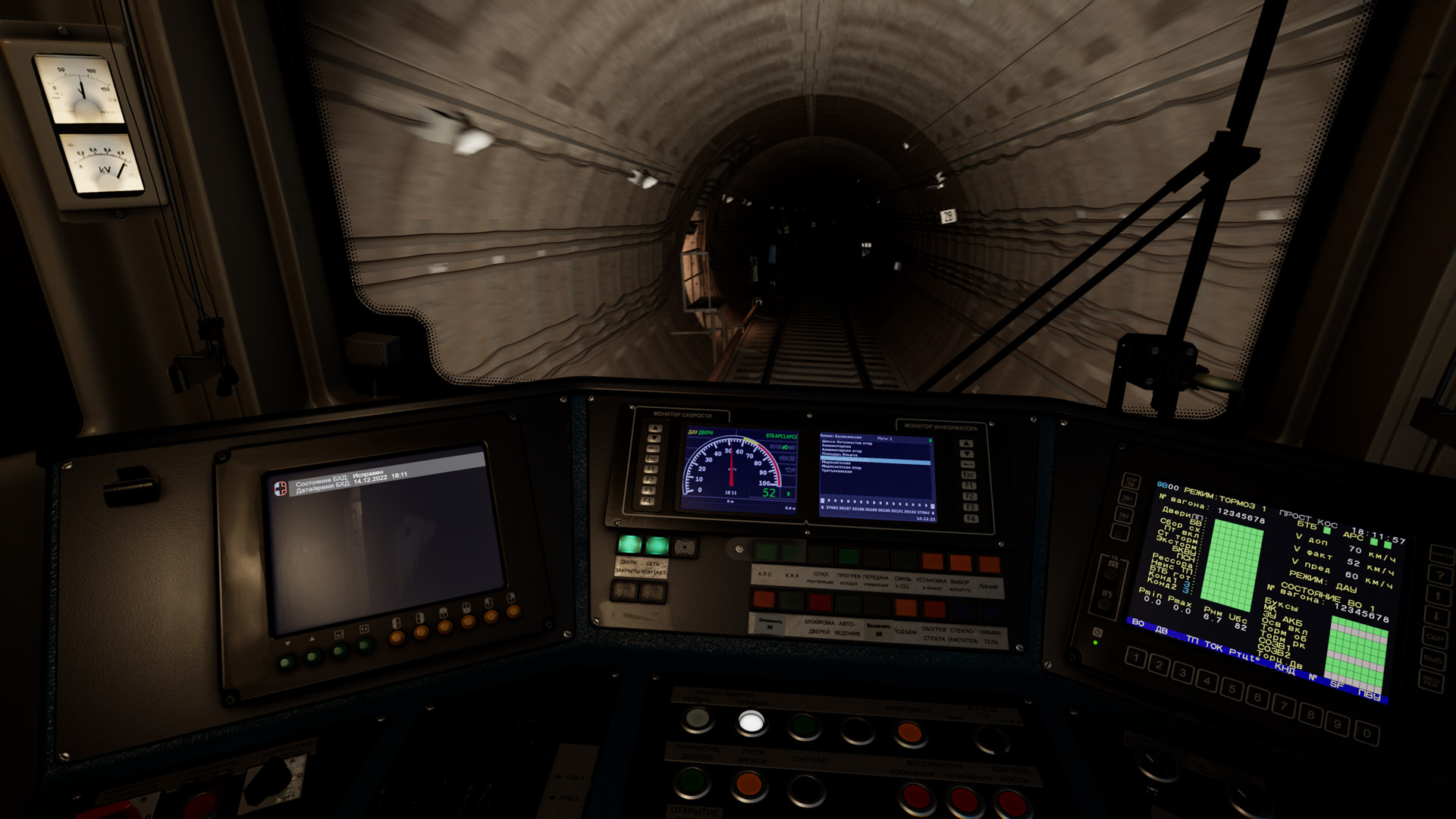 Subtransit Drive