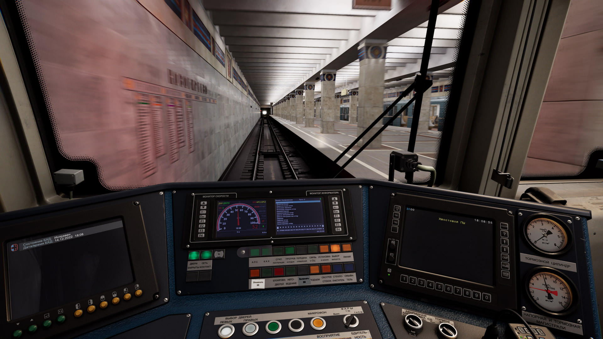 Subtransit Drive