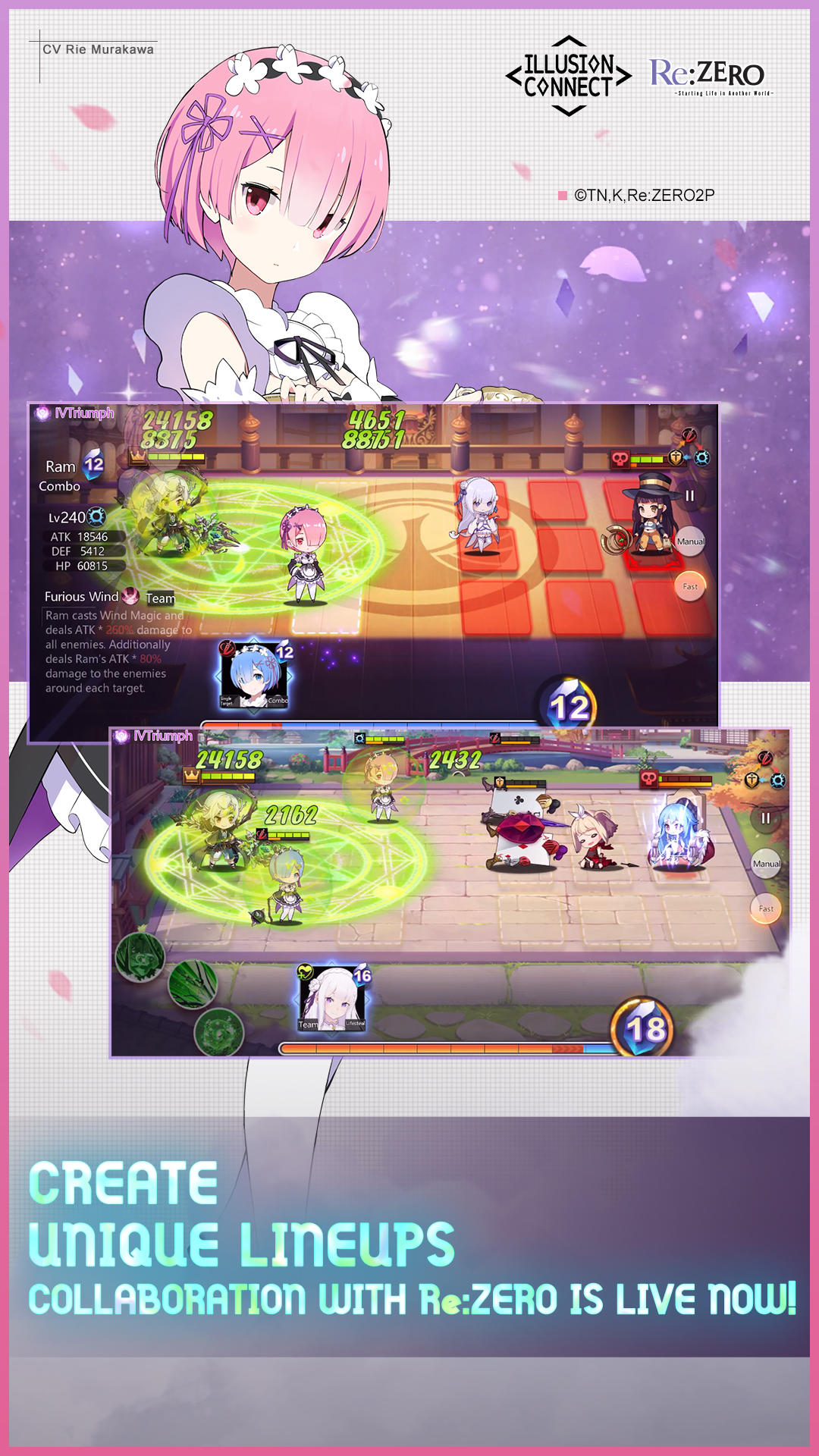 Illusion Connect