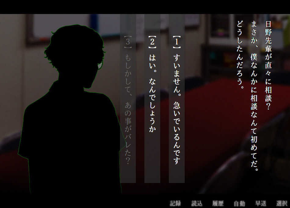 Apathy: Gakkou de Atta Kowai Hanashi – Kiwame