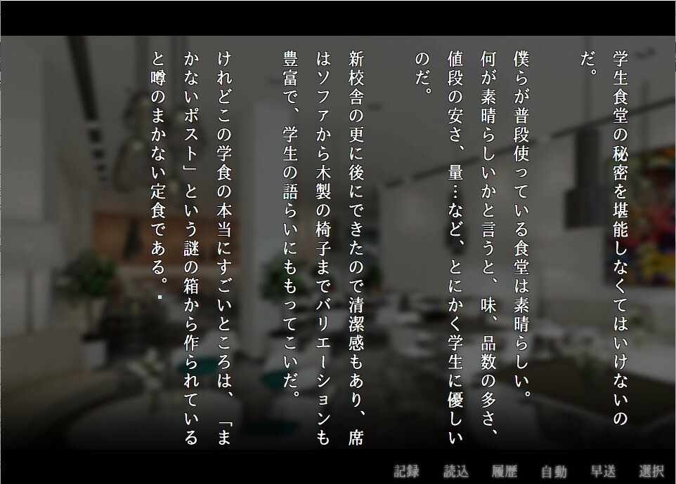 Apathy: Gakkou de Atta Kowai Hanashi – Kiwame