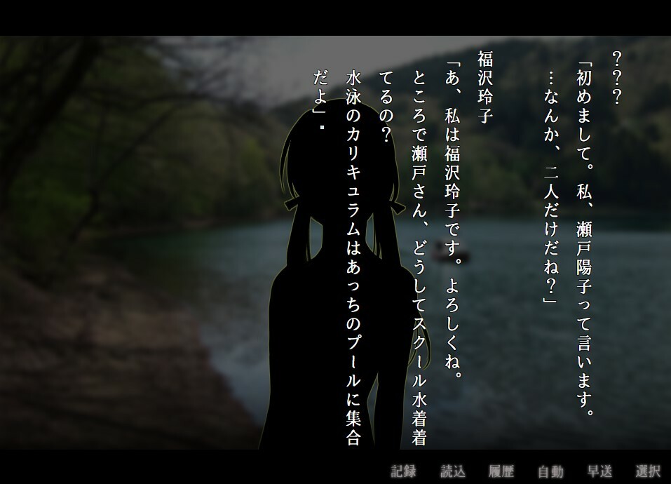 Apathy: Gakkou de Atta Kowai Hanashi – Kiwame