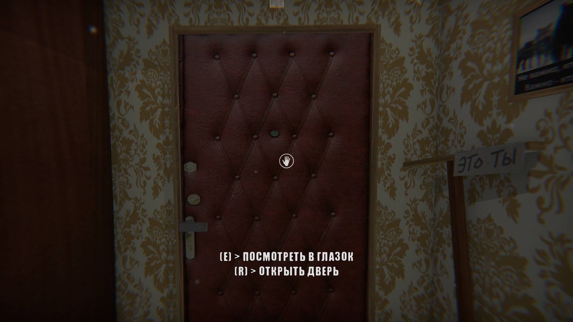 Military Enlistment Office Escape Simulator