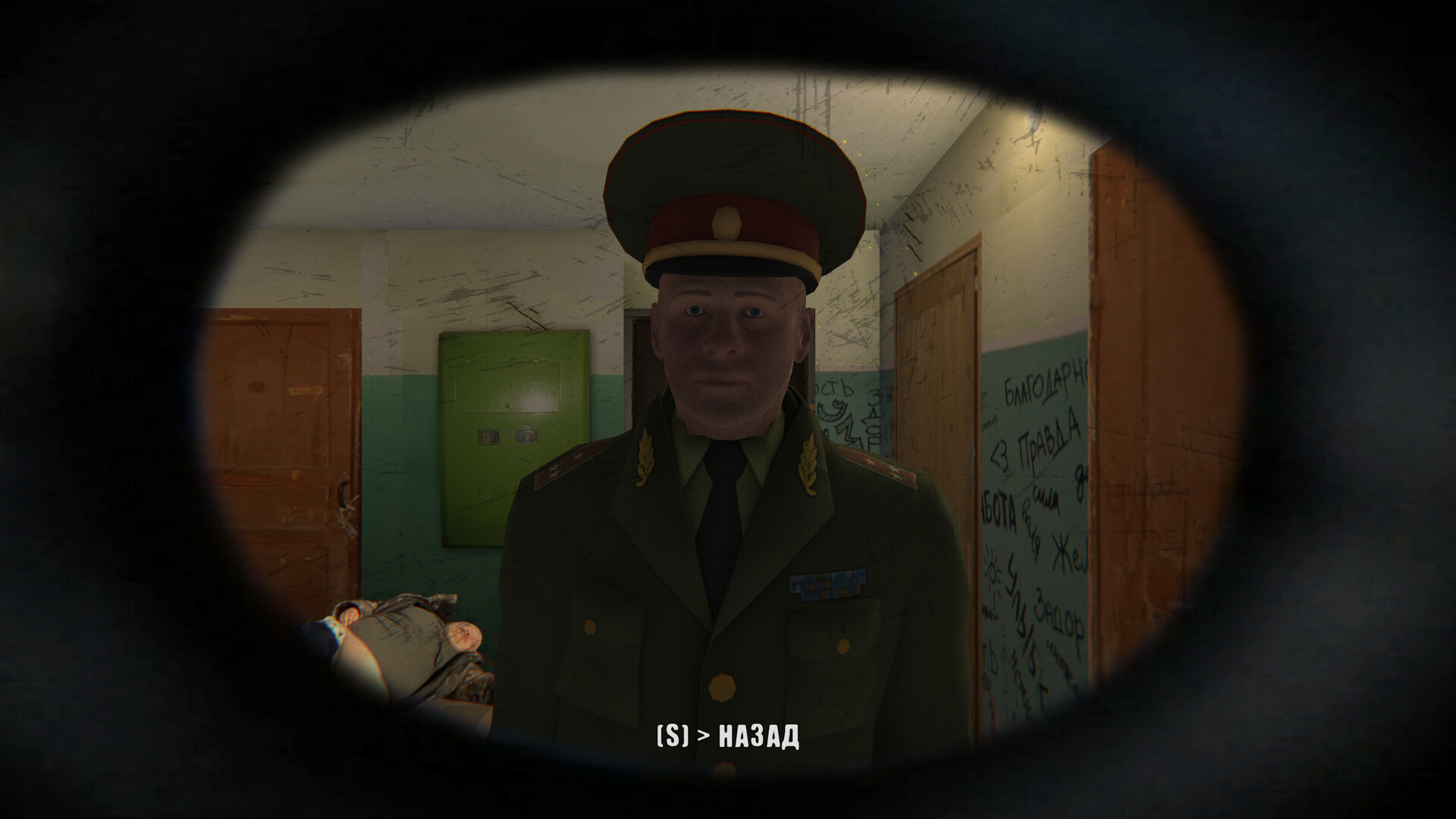 Military Enlistment Office Escape Simulator