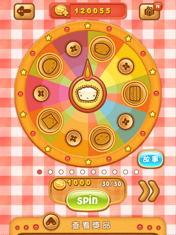 Cake5