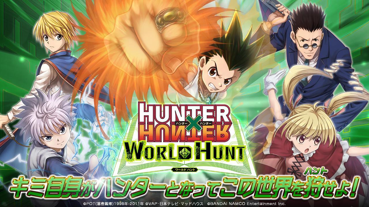 Hunter x Hunter: World Hunt