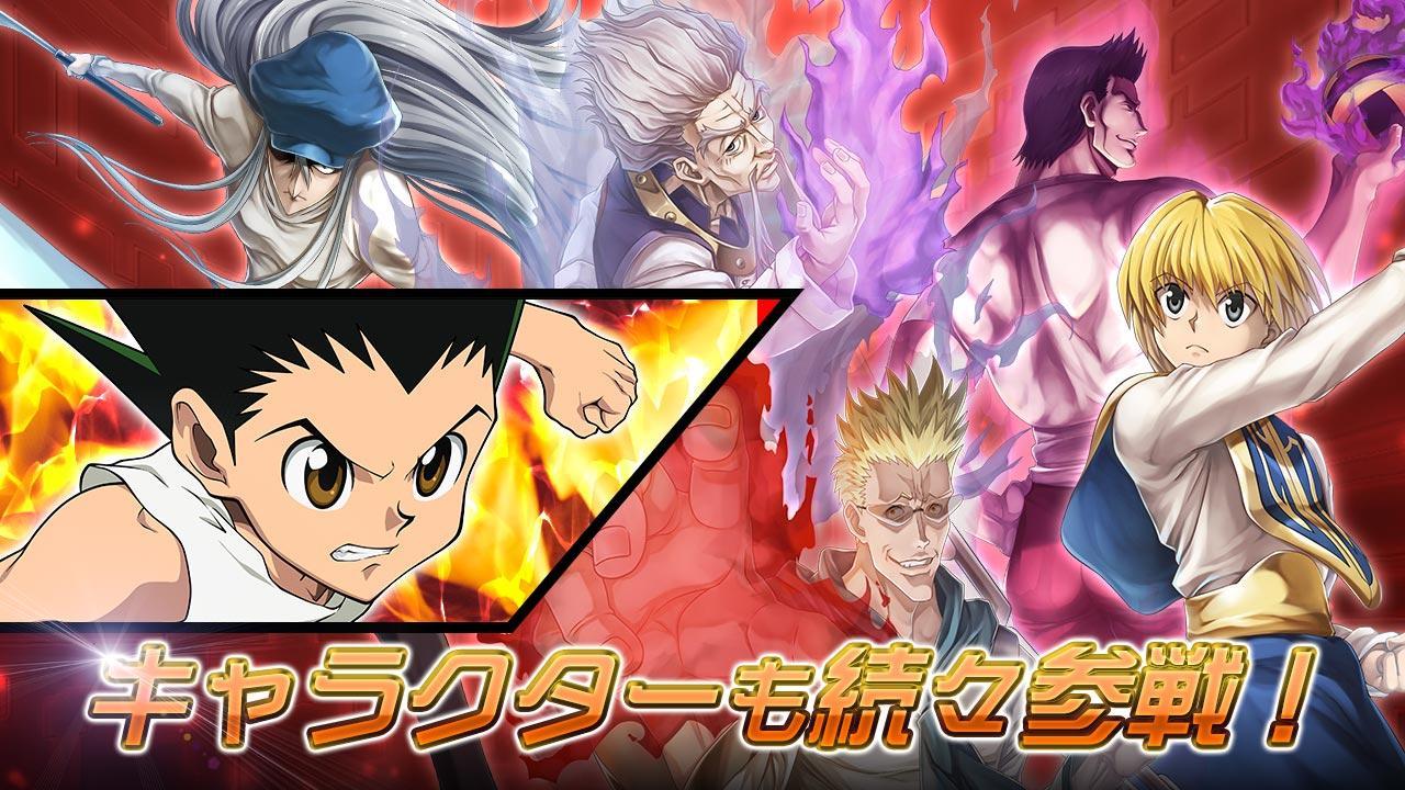 Hunter x Hunter: World Hunt