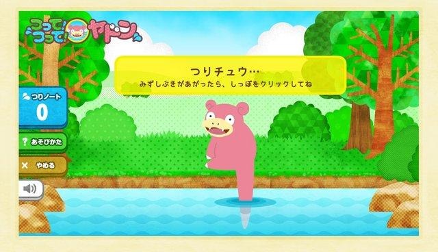 Yadon Paradise Fishing
