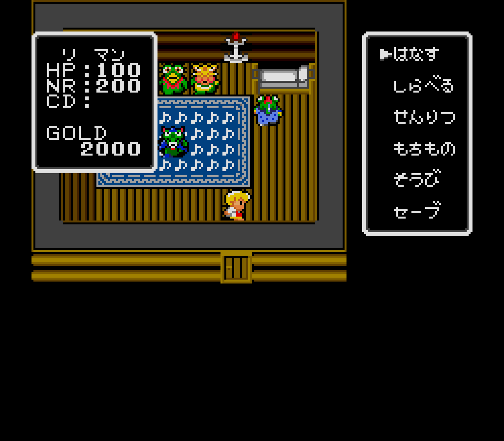 Wakusei Woodstock: Funky Horror Band