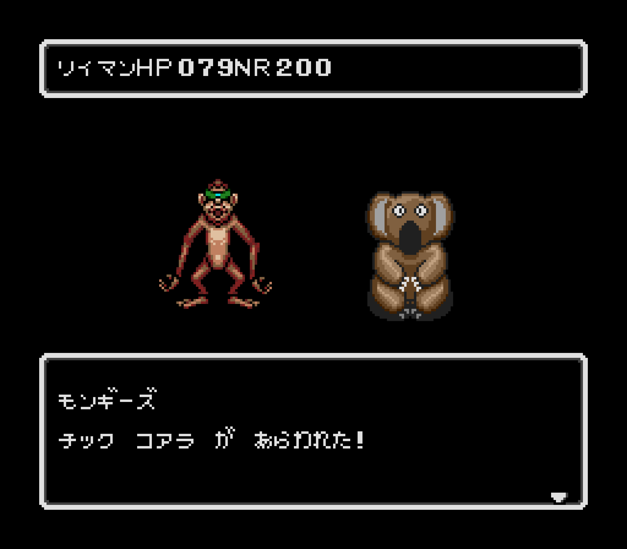 Wakusei Woodstock: Funky Horror Band