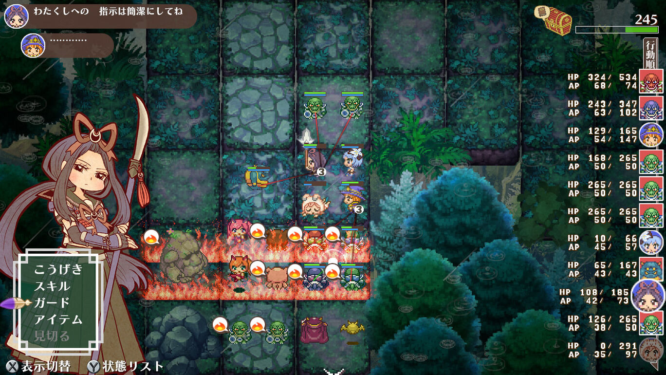 Ouritsu Anapoko Gakuen