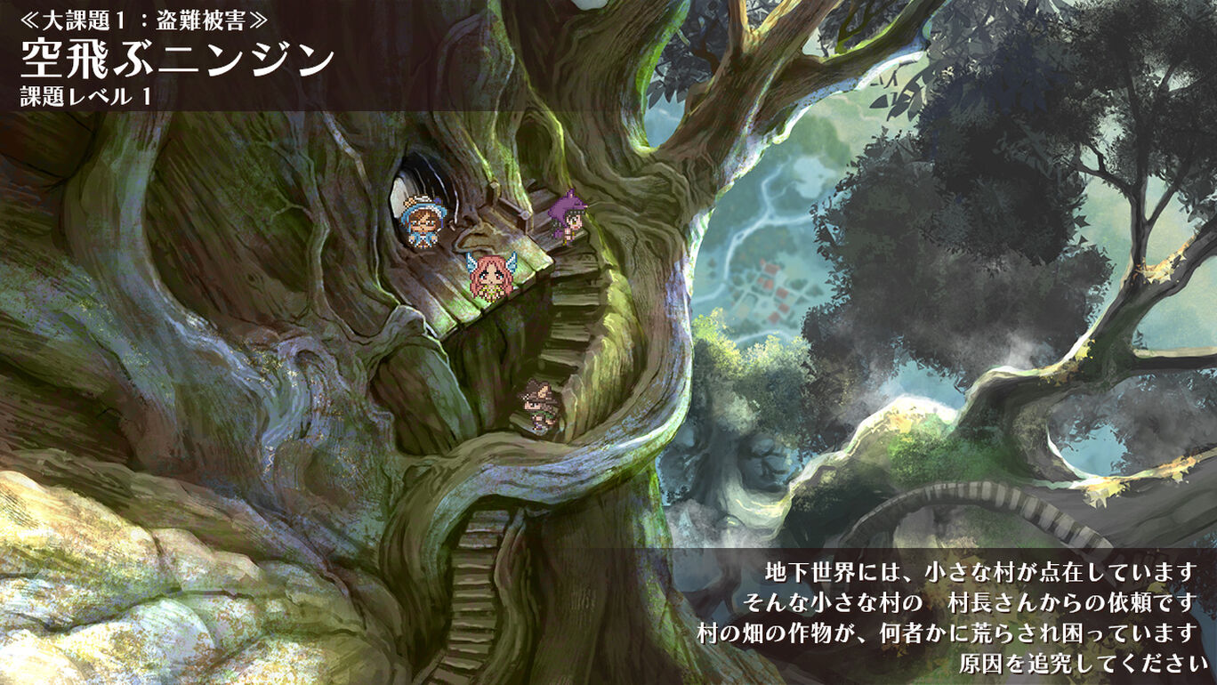 Ouritsu Anapoko Gakuen