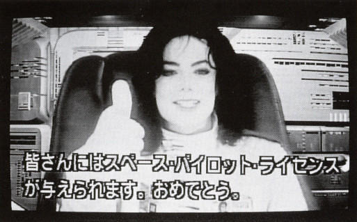 Michael Jackson in Scramble Training