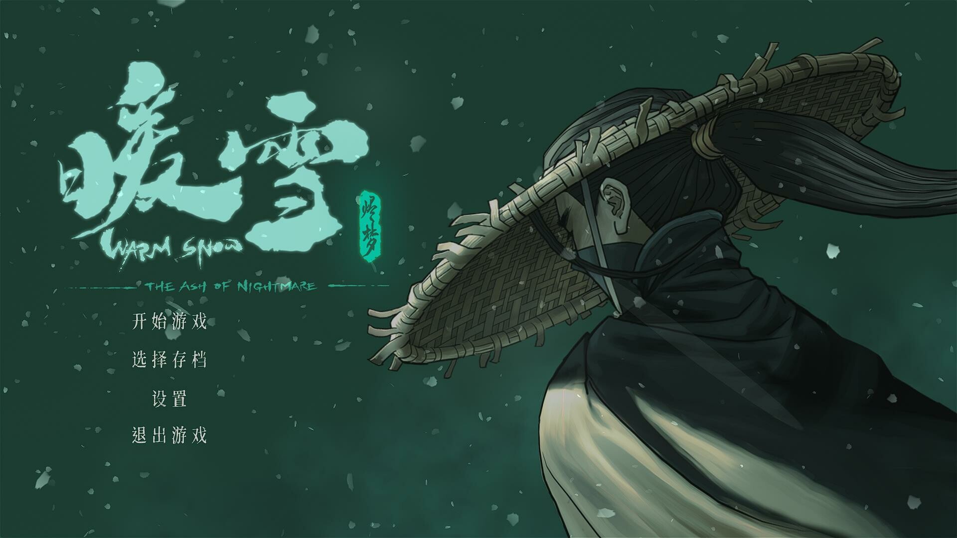 Warm Snow: The Ash of Nightmare