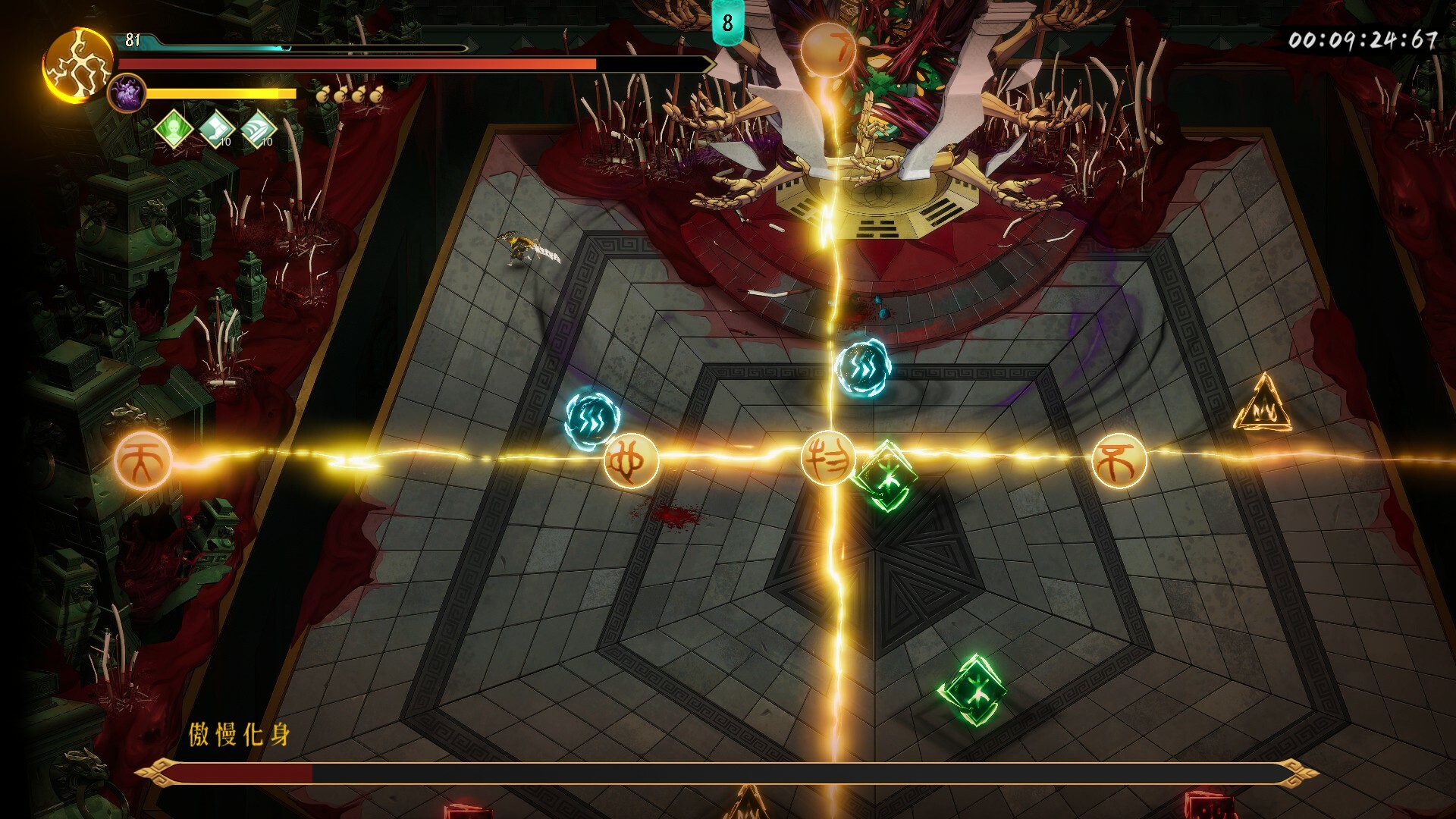 Warm Snow: The Ash of Nightmare