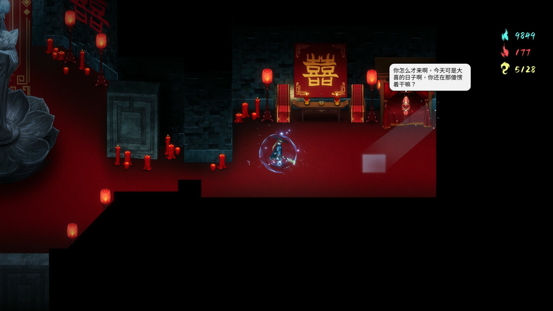 Warm Snow: The Ash of Nightmare