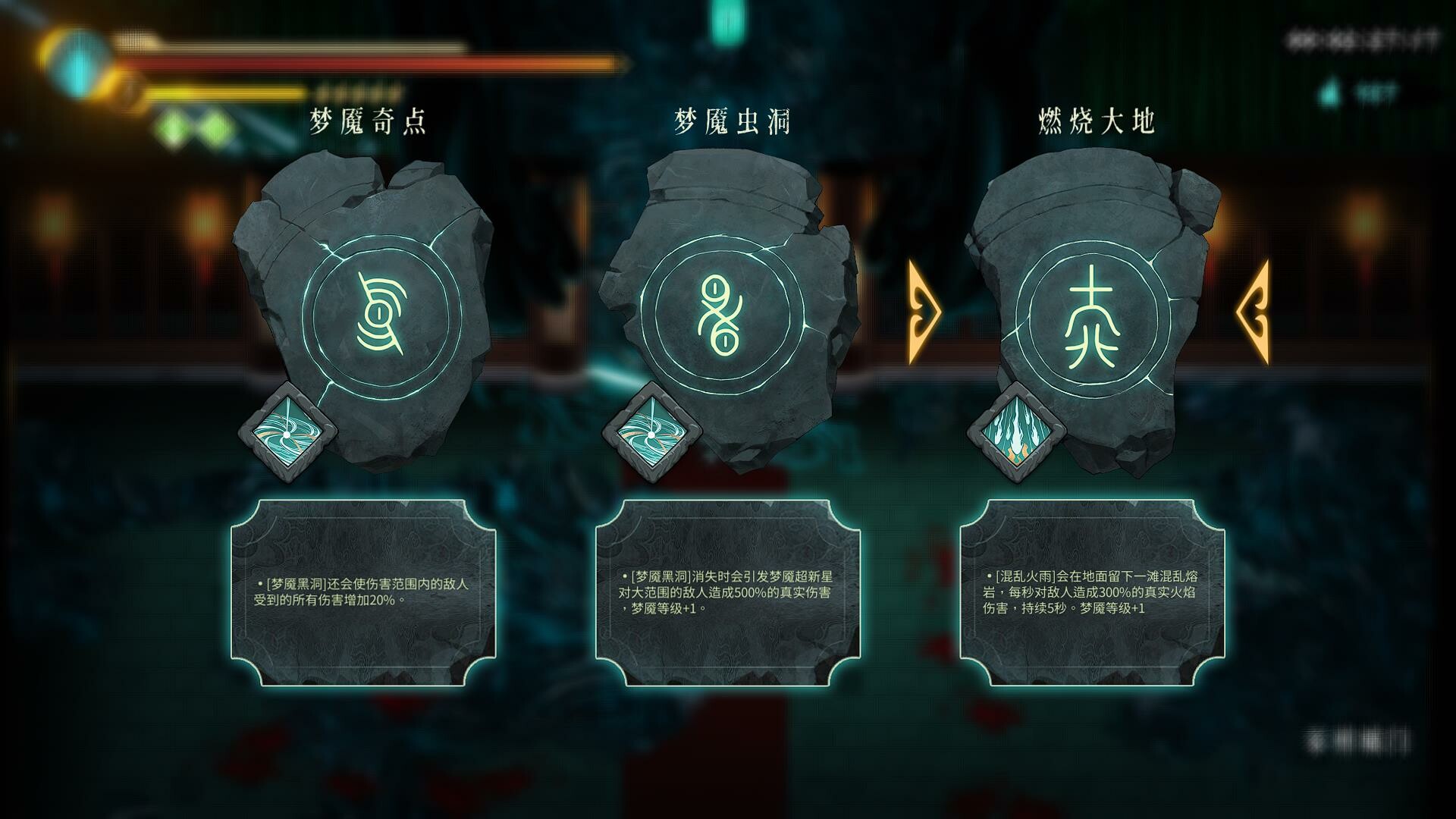 Warm Snow: The Ash of Nightmare