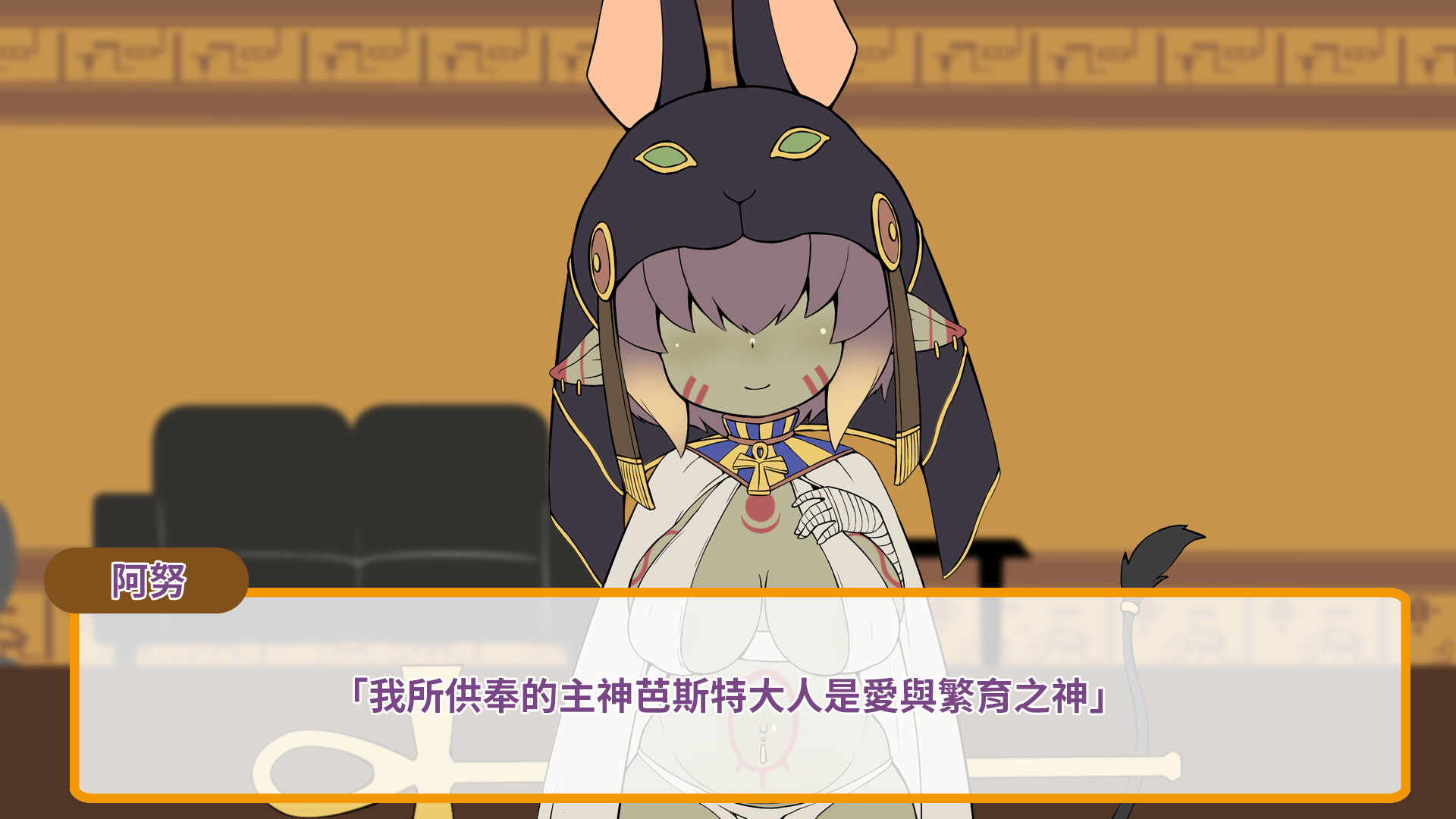 My Holiness the Gobliness