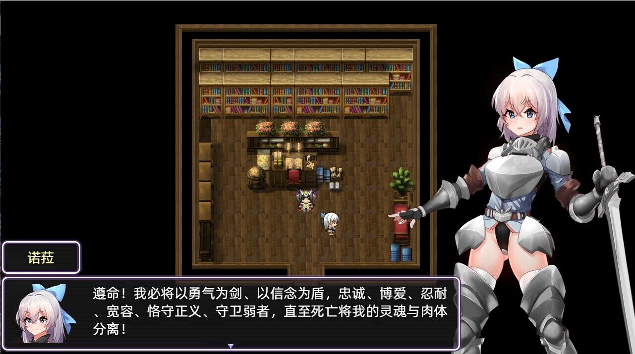 Light and Shadow: Doppelganger