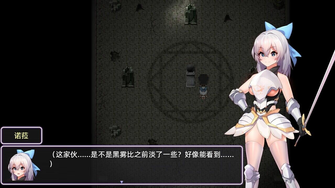 Light and Shadow: Doppelganger